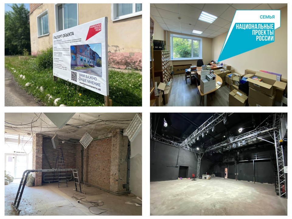Biblioteka s. Beya i teatr CHitigen