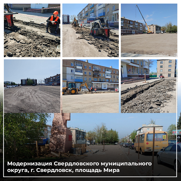 Blagoustroystvo lnr