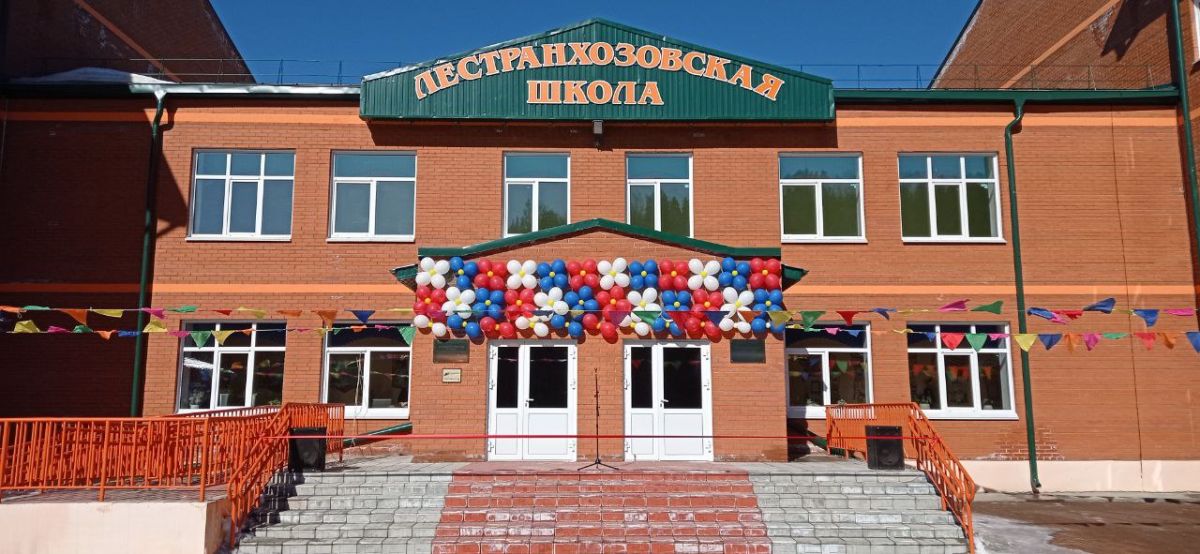 chyl birikhyl
