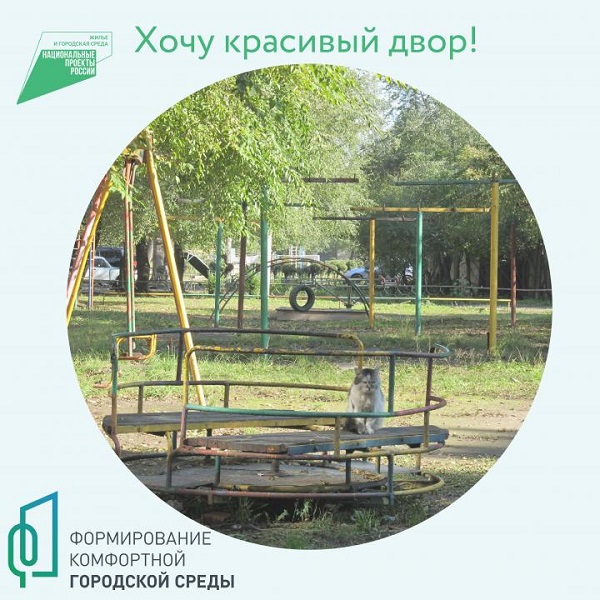 dvor 001