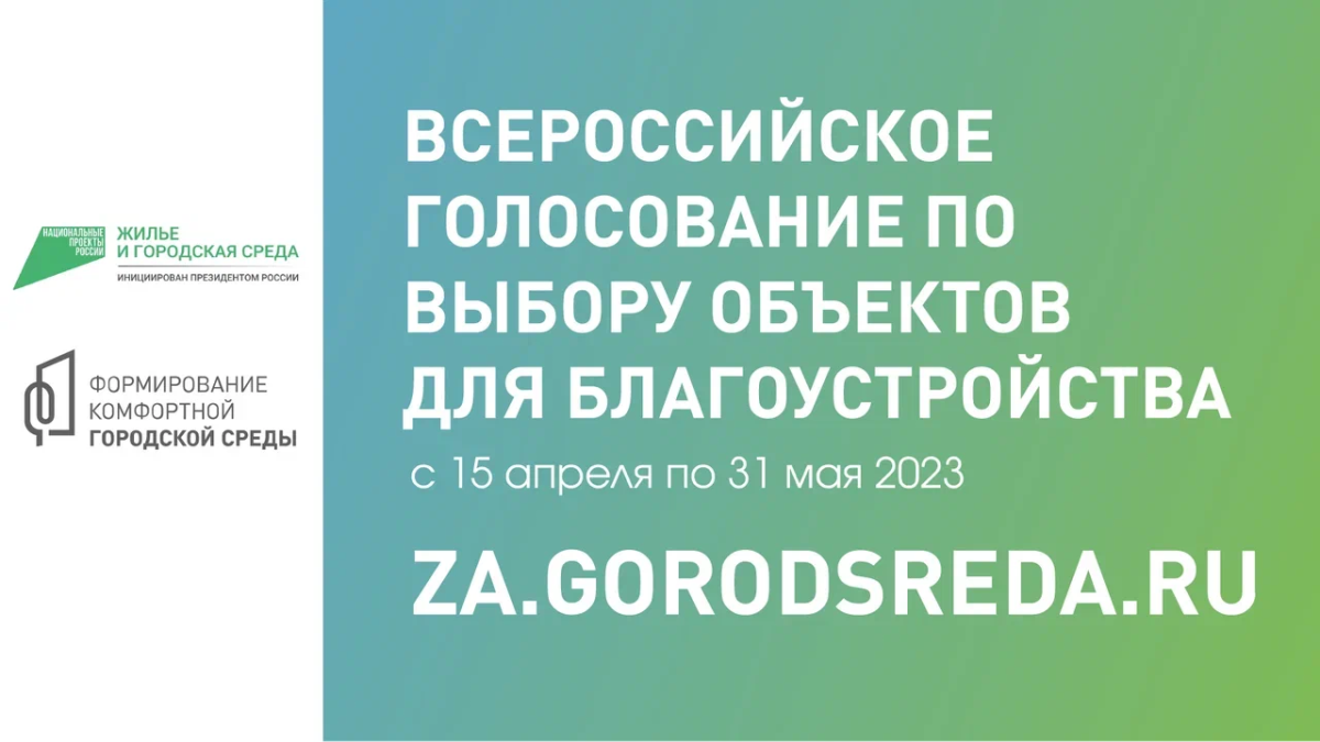 gor sreda