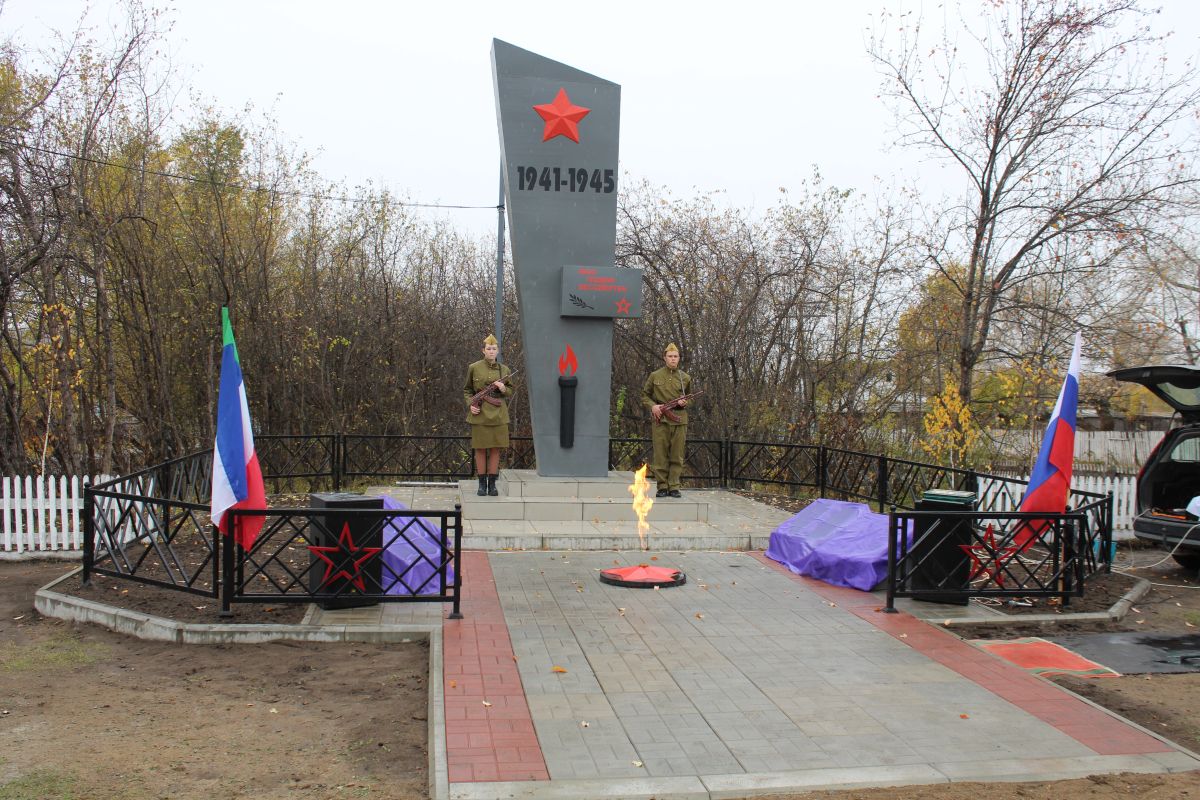 pamutnik shira