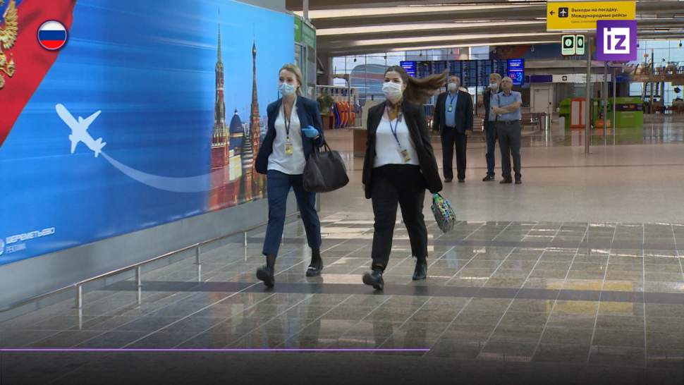 aeroport test