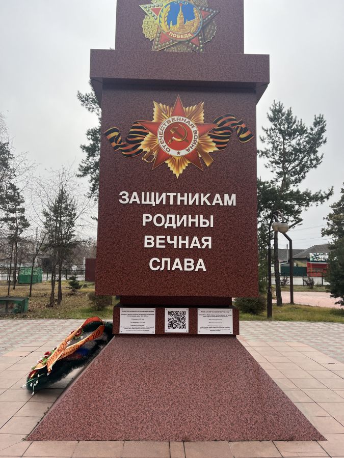 Источник изображения: пресс-служба Госохранинспекции РХ Belyy yar 1