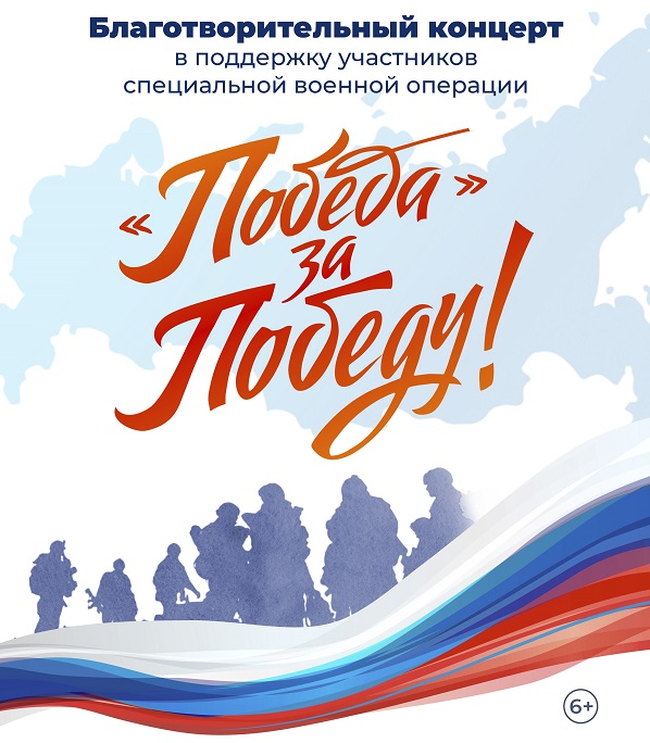 Источник изображения: отдел информационной политики администрации Абакана pobeda za pobedu