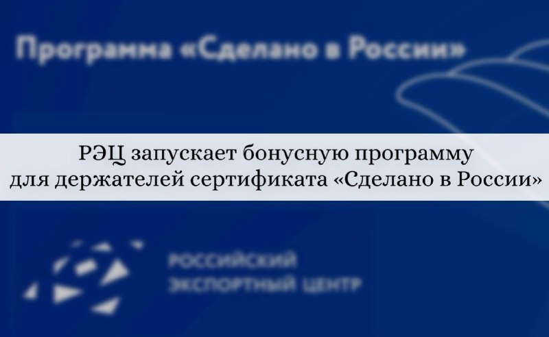 rez sdelano v rossii