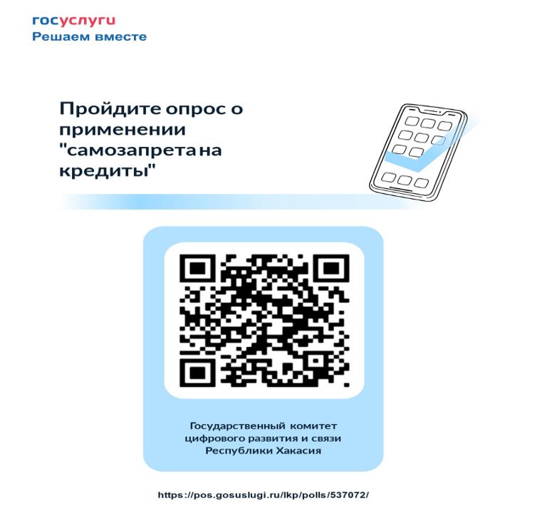 samozap QR kodom 2 