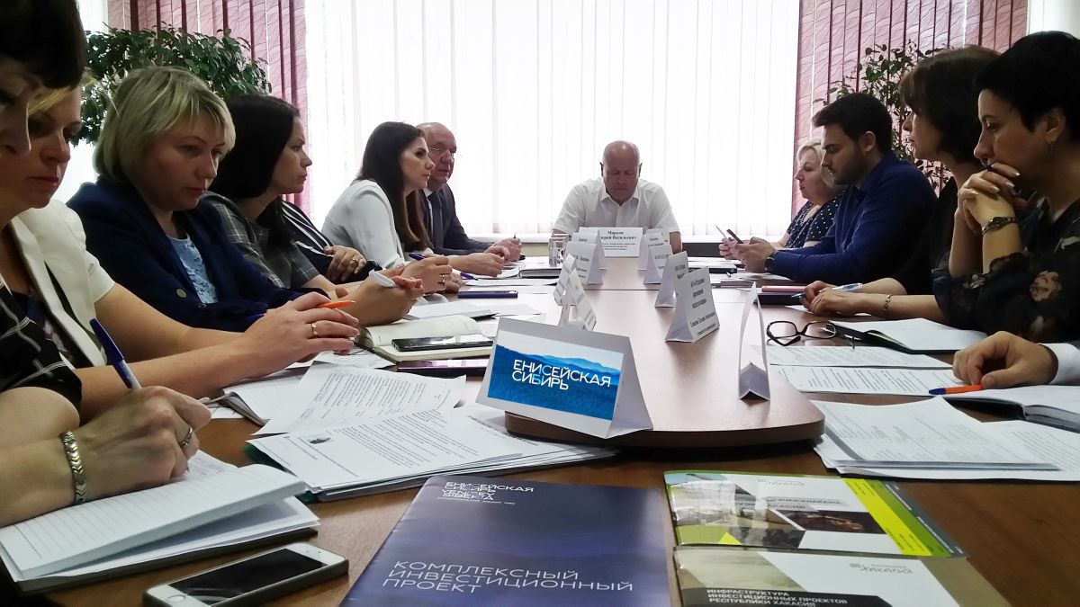 Министр труда и социальной защиты республики хакасия. Минтруд хакасии. Минтруда рх. Министерство труда. Минтруд хакасии.