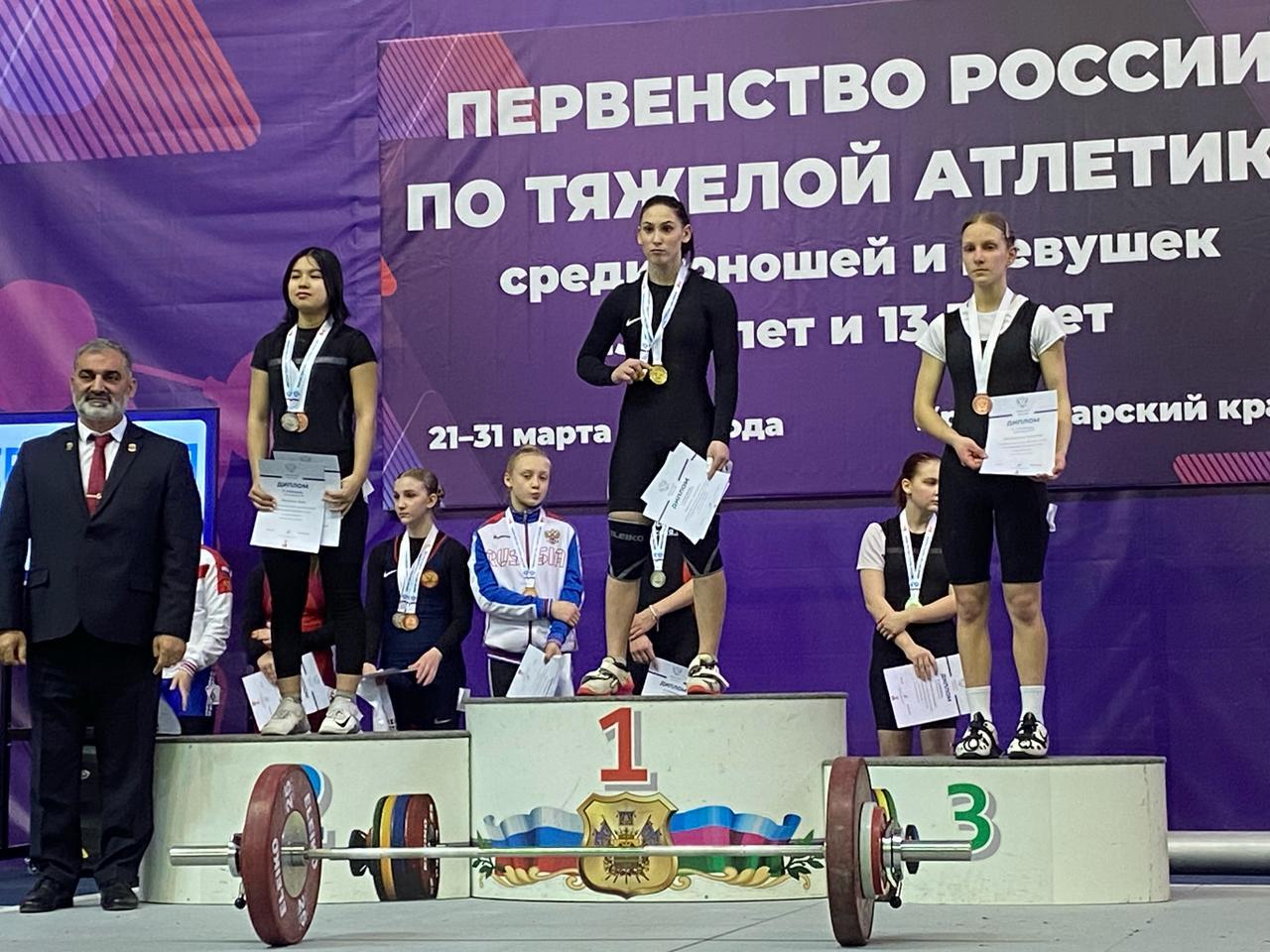 Bastaeva