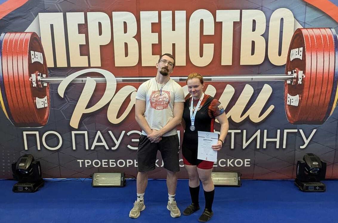 Gonharova