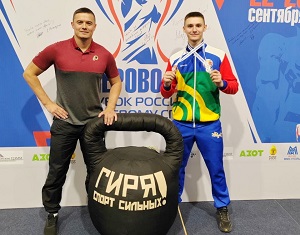 Libinov pobeditel