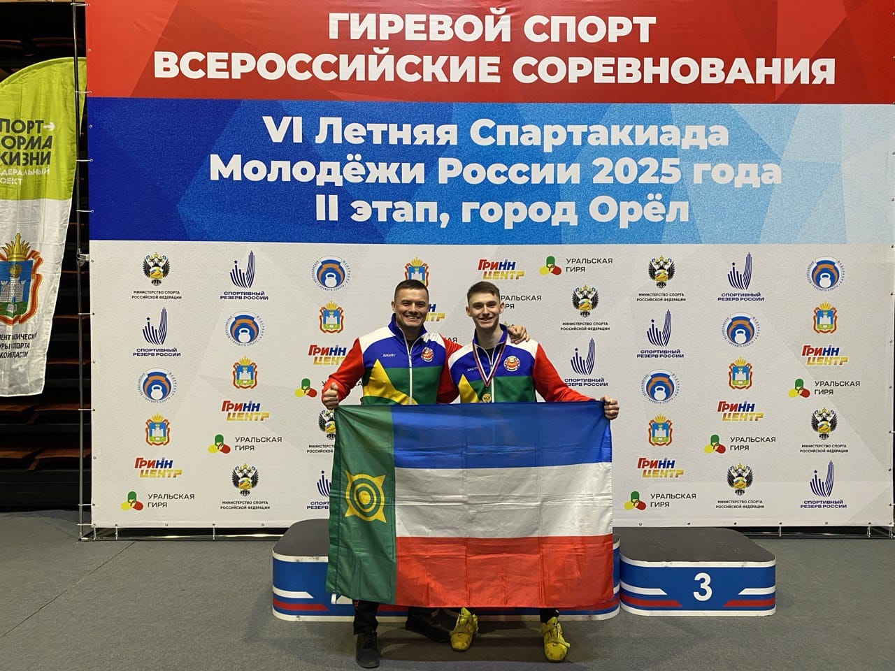 Zibinov spartakiada