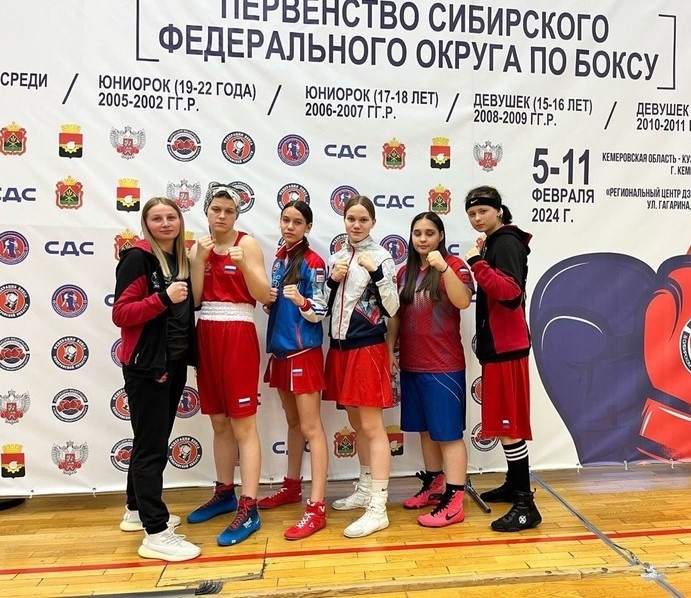boks kemerovo