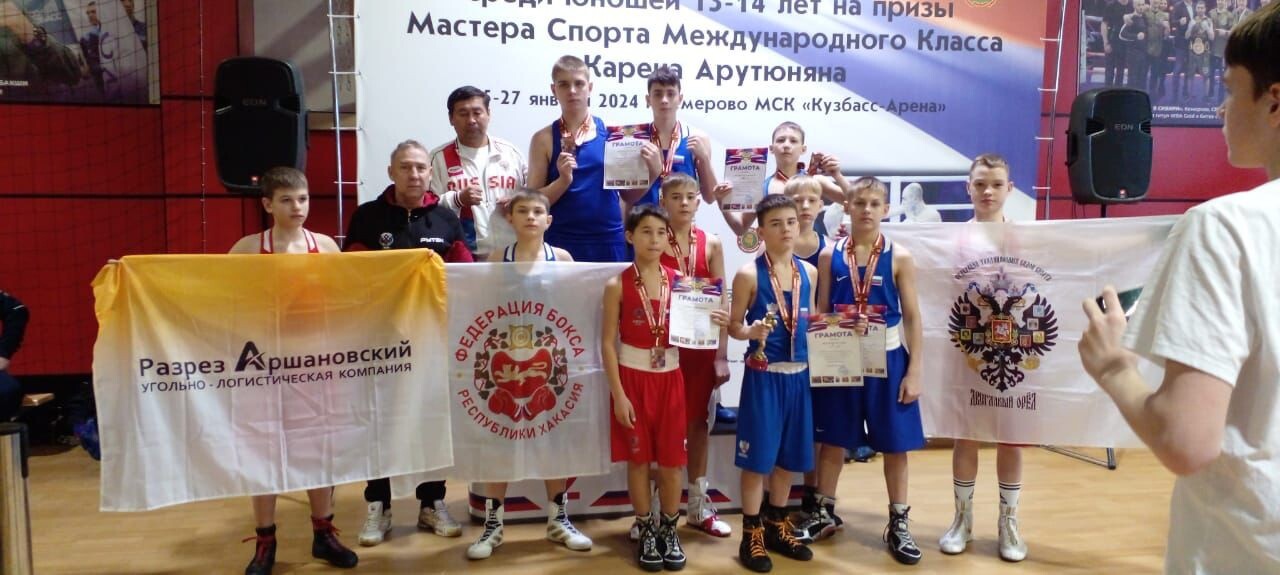 bokseri kemerovo