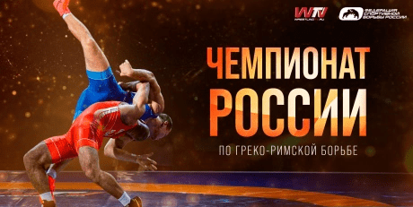 borzi hempionat
