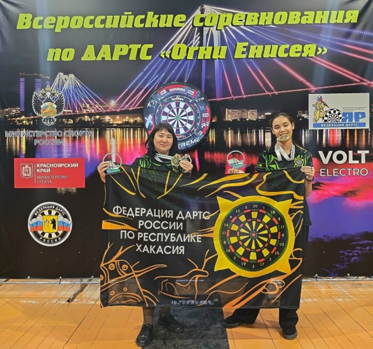 darts mastera