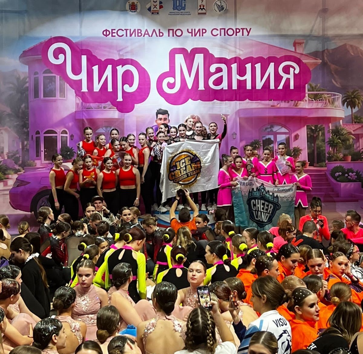 hirmaniy