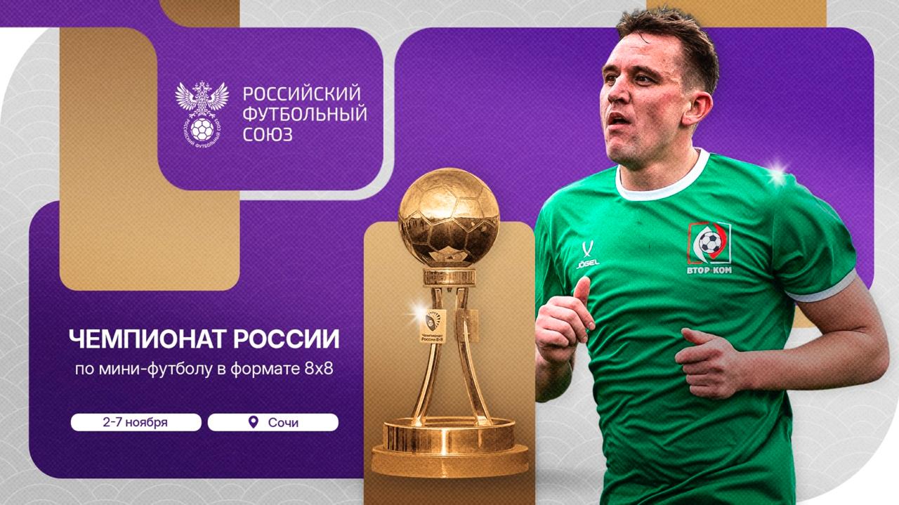 Фото с сайта Минспорта РХ medikom