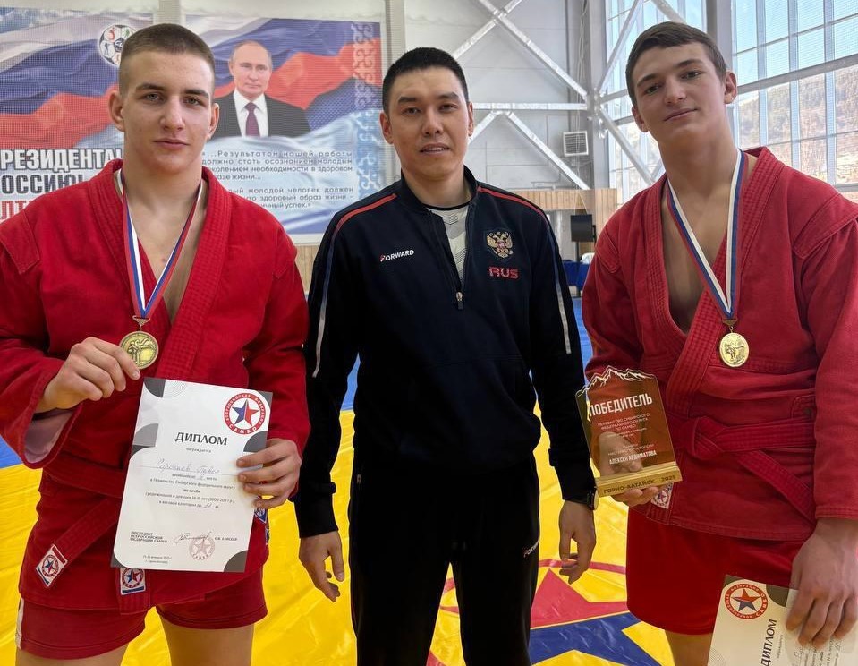 sambo gorno alt