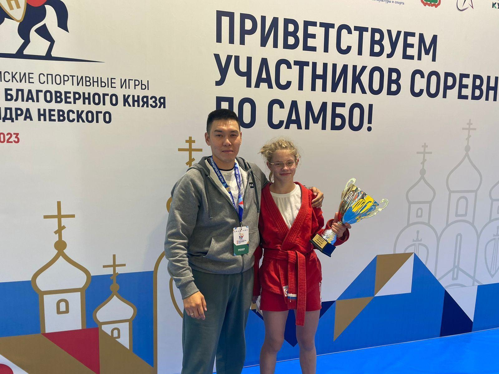 sambo nagr