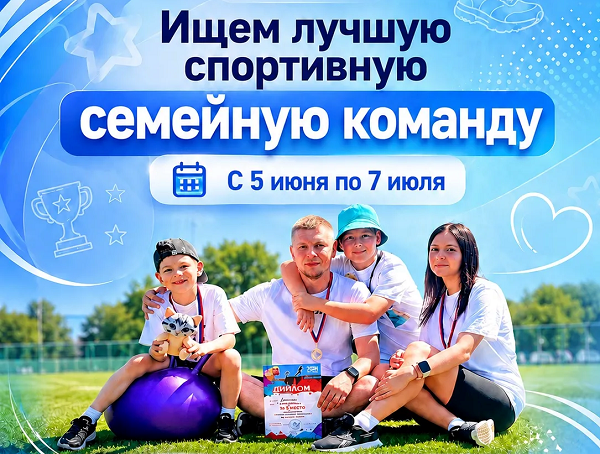 sem komanda