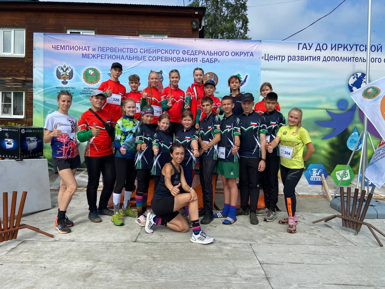 sportorient irkutsk