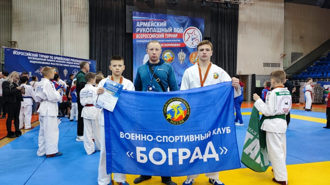 sportsmeni bograd