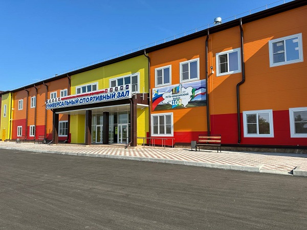 sportzal ust abakan