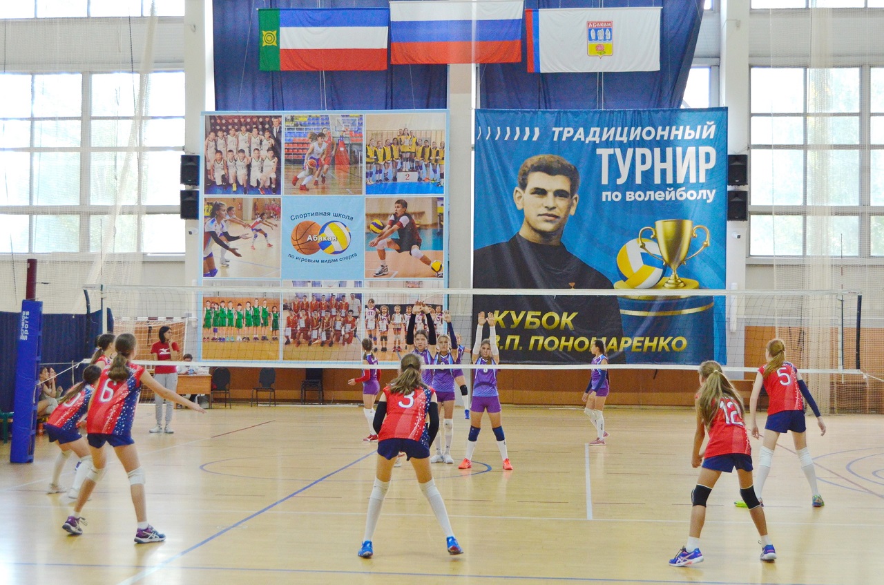 tyrnir voleibol