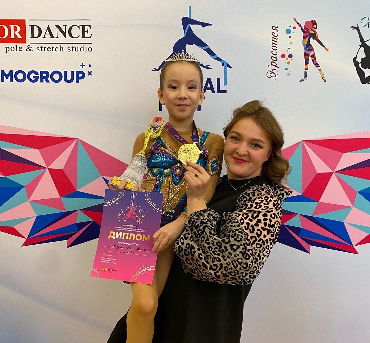 vozd gimnasti