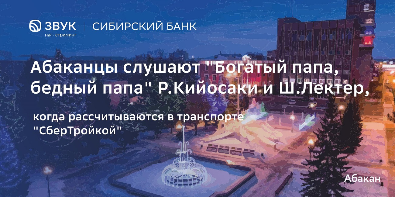 А