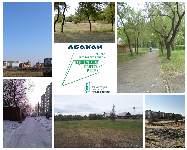 abakan vibor territ