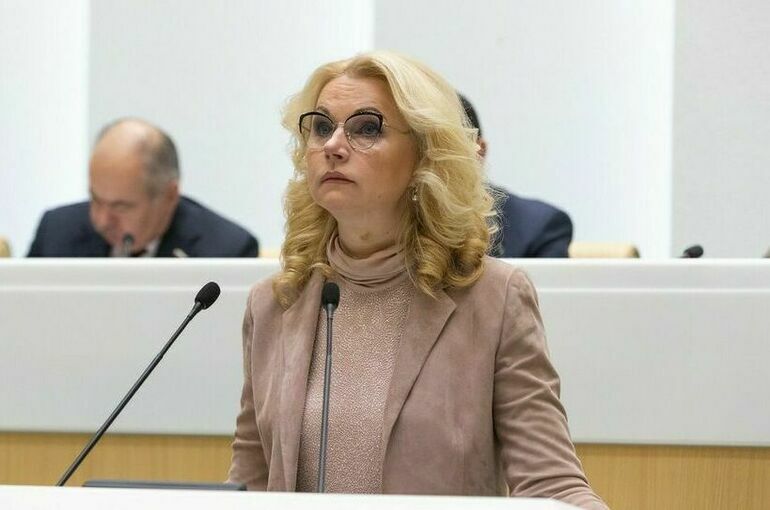 Golikova