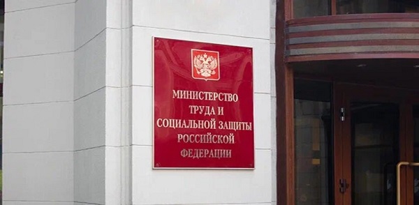 Mintrud RF