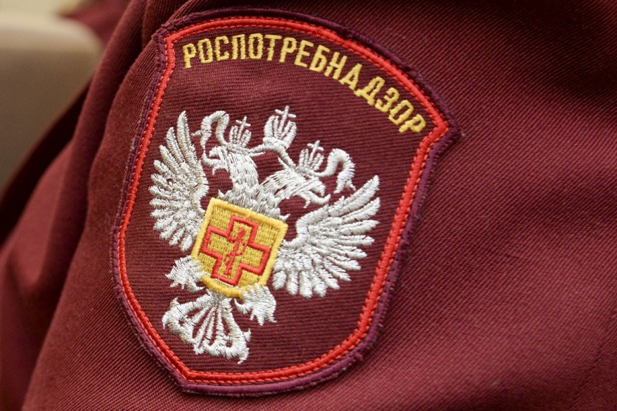 rospotreb