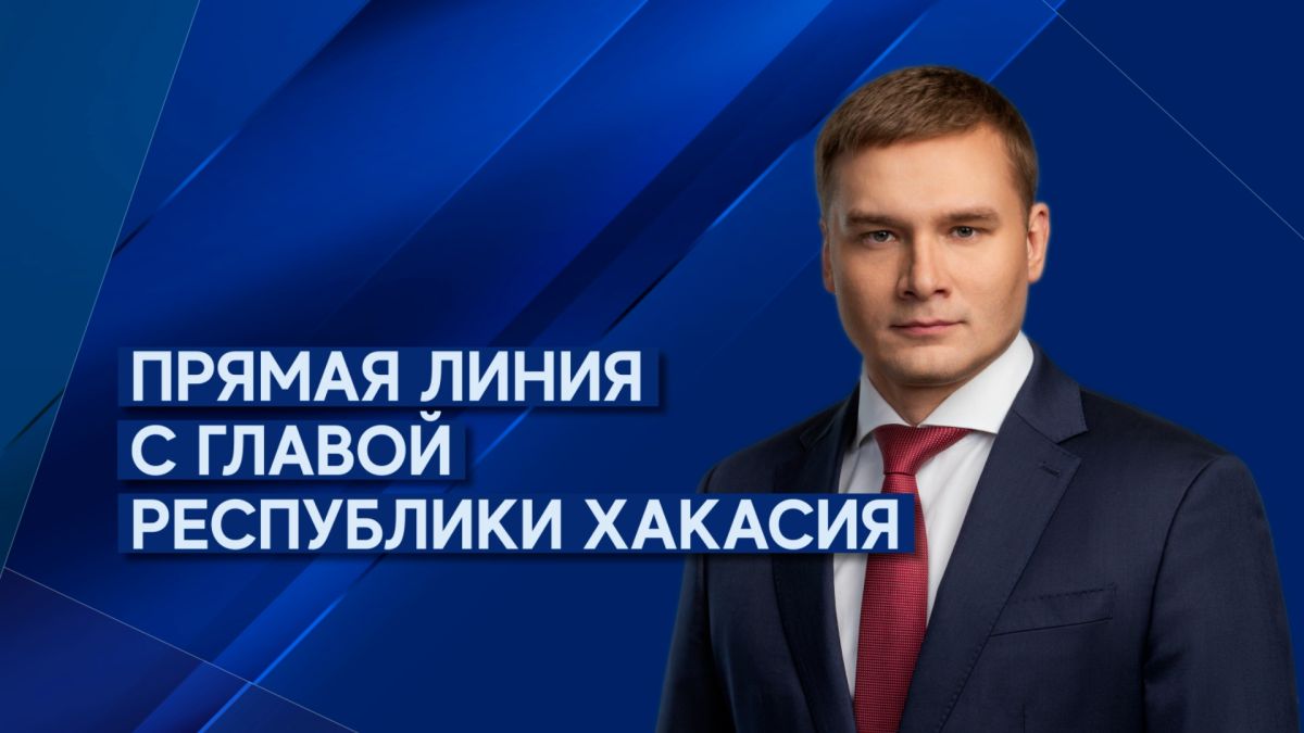 Konovalov Pryamaya liniya