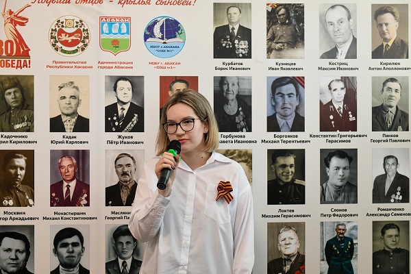 krily sinovei