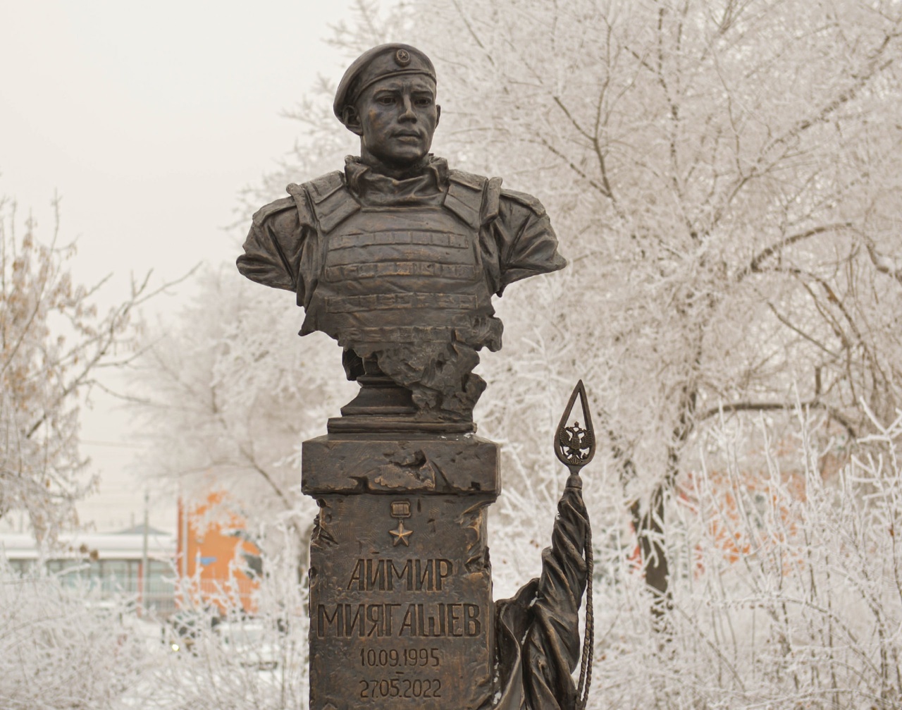 miugachev pamutnik