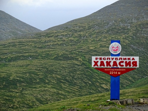 xakasiy 3