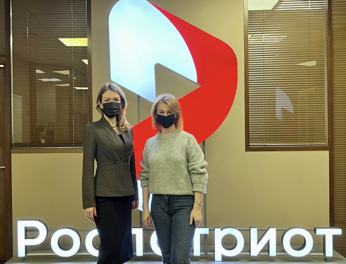 ismagilova rospatriot