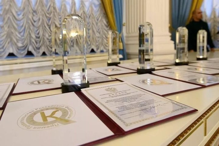 premiya minekonom