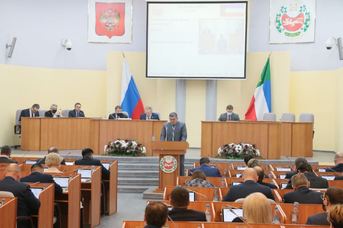 verxovnii sovet 26