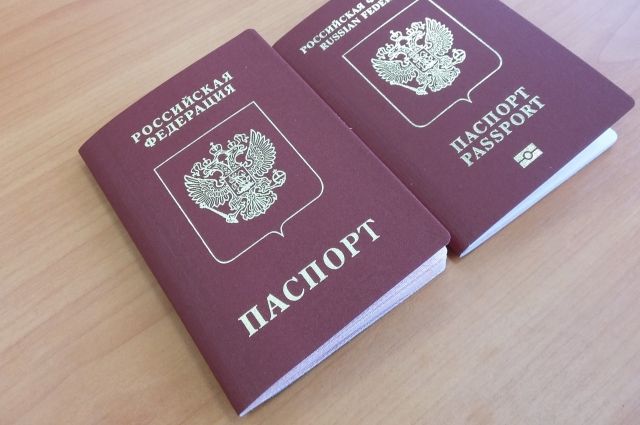 zagranpasport
